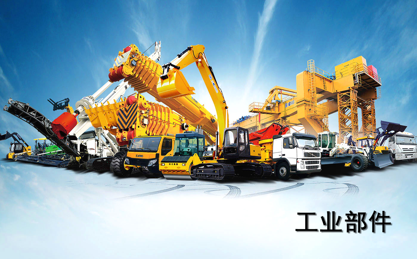 特種裝備 特種裝備